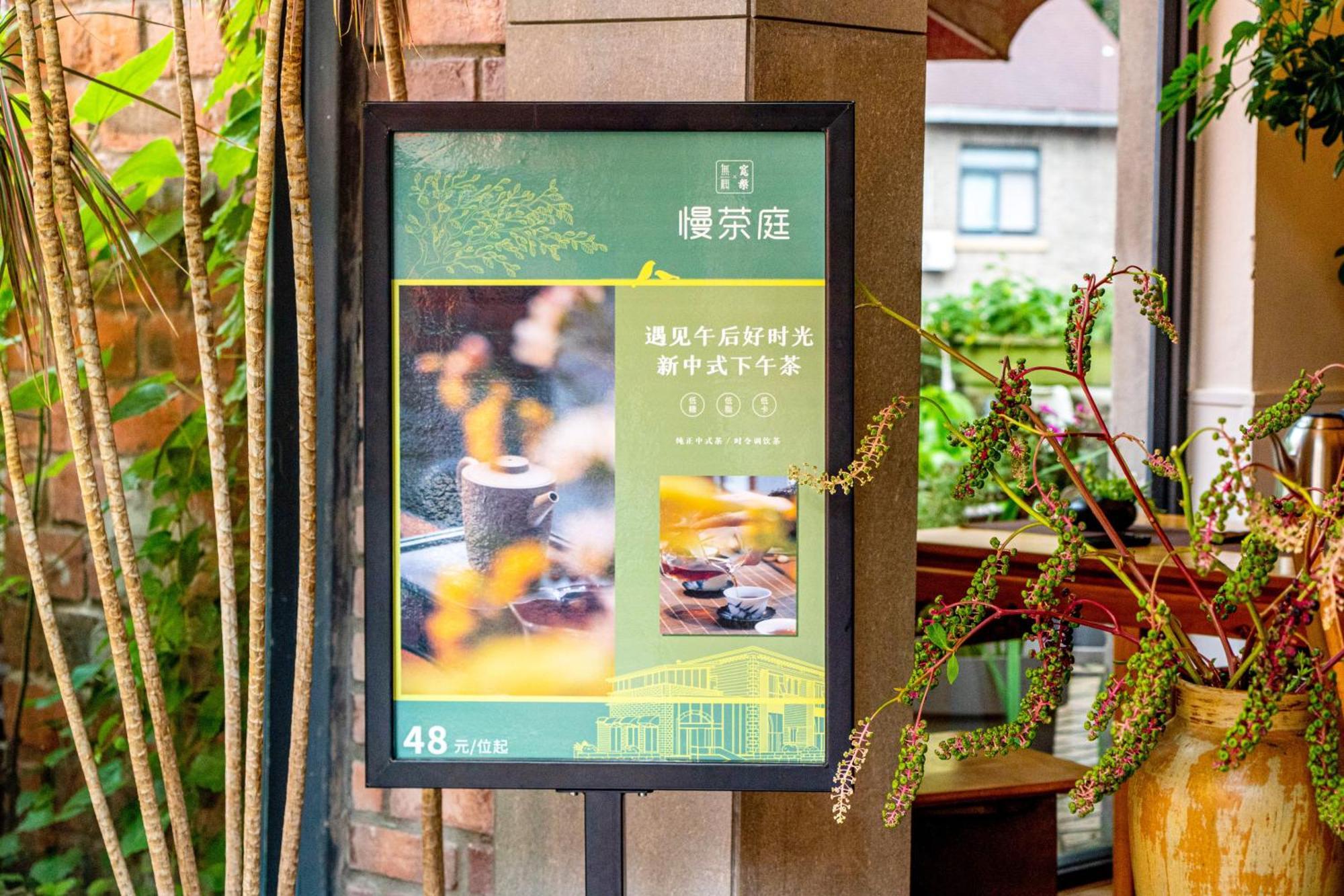 Wuyu Hotel - Chongqing University & Ciqikou Ancinet Town ภายนอก รูปภาพ