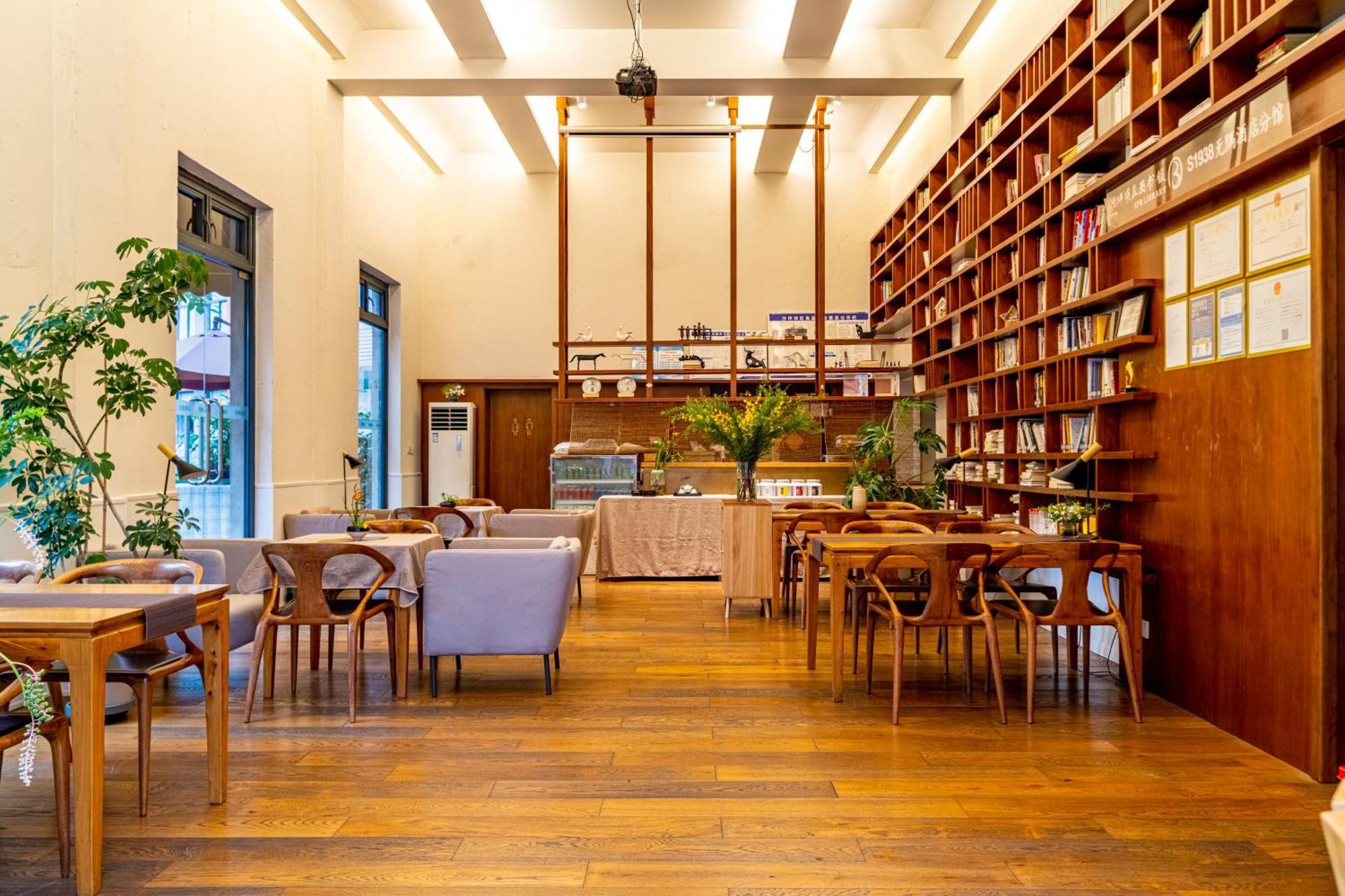 Wuyu Hotel - Chongqing University & Ciqikou Ancinet Town ภายนอก รูปภาพ